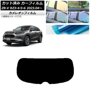 J[tB z_ ZR-V RZ3/4/5/6 2023N04` AKX(1^) JI Iׂ3tBJ[ AP-WFCM0411-R1 Car film