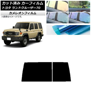 J[tB g^ hN[U[70 GDJ76W 2023N11` AKX(1^) JI Iׂ3tBJ[ AP-WFCM0437-R1D Car film