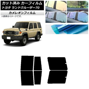 �J�[�t�B���� �g���^ �����h�N���[�U�[70 GDJ76W 2023�N11���` ���A�h�A�Z�b�g �J�����I�� �I�ׂ�3�t�B�����J���[ AP-WFCM0437-RD Car film