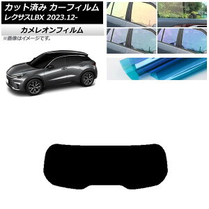 �J�[�t�B���� ���N�T�X LBX MAYH10/MAYH15 2023�N12���` ���A�K���X(1���^) �J�����I�� �I�ׂ�3�t�B�����J���[ AP-WFCM0438-R1 Car film