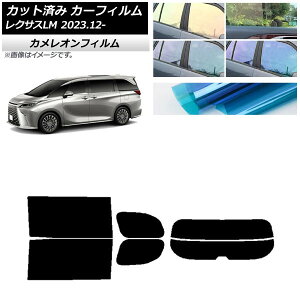 �J�[�t�B���� ���N�T�X LM TAWH15W 2023�N12���` ���A�Z�b�g(����) �J�����I�� �I�ׂ�3�t�B�����J���[ AP-WFCM0439-RDR2 Car film