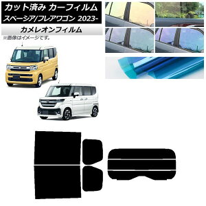 J[tB }c_ XYL tAS Xy[VA/JX^ MM94S MK94S/54S 2023N12` AZbg() JI Iׂ3tBJ[ AP-WFCM0440-RDR3 Car film