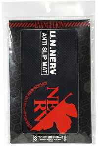 iY/KYO-EI VEG@QI ~߃V[g NASMN2 Non slip sheet