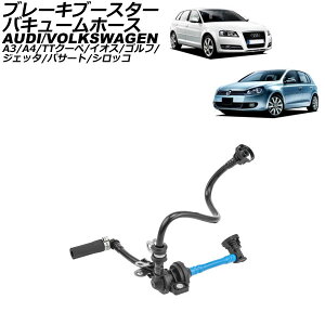 u[Lu[X^[oL[z[X AEfB TTN[y 8Jn 2006N`2015N Brake Booster Vacuum Horse