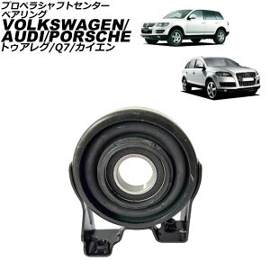 vyVtgZ^[xAO |VF JCG 9PAn 2002N`2014N Proposhaft Center Bearing