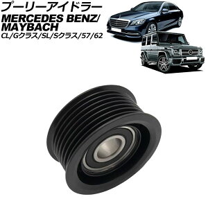v[[ACh[ ZfXExc CL C215/C216 CL600/CL65AMG 1999N`2015N Pulley Eydra
