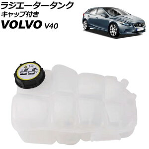 WG[^[^N {{ V40 MB 1.6t 2013N`2015N Lbvt AP-4T3141 Radiator tank