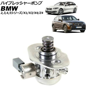 �n�C�v���b�V���[�|���v BMW X4 F26 xDrive28i 2014�N�`2018�N High press pump