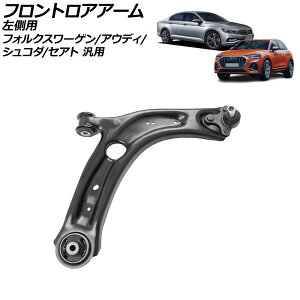 tgAA[ p tHNX[Q AEfB VR_ ZAg ėp pT[g Q3 Xp[u Ȃ AP-4T3152-L Frontroear arm