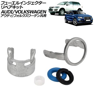 t[GCWFN^[yALbg AEfB/tHNX[Q ėp Q5 A4 gDAO Ȃ AP-4T3160 fuel injector repair kit