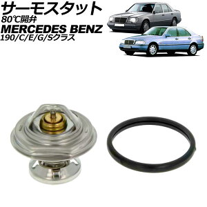 T[X^bg ZfXExc CNX W202 C250D 1993N`2000N 80J thermostat