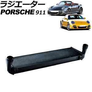 ���W�G�[�^�[ �|���V�F 911 997�n 2004�N�`2013�N �A���~�� AP-4T3186 radiator