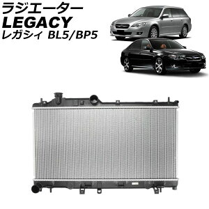WG[^[ Xo KVB BL5/BP5 2003N`2009N AP-4T3192 radiator