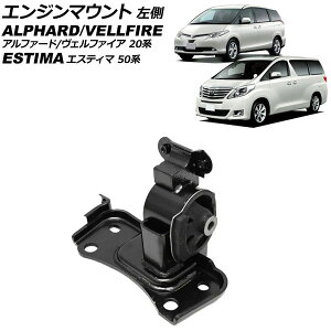 GW}Eg g^ GXeB} 50n 2006N01`2019N10  Engine mount