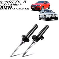 楽天市場】bmw116i ショックアブソーバーの通販