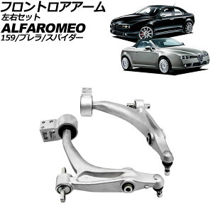 tgAA[ At@I At@159 939 2006N`2011N EZbg F1Zbg(E) Frontroear arm