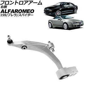 tgAA[ At@I At@u 939 2006N`2011N E Frontroear arm