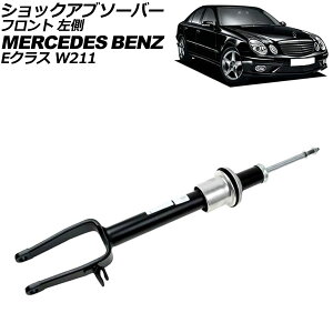 VbNAu\[o[ ZfXExc ENX W211 E350 4MATIC 2005N`2010N tg  AP-4T3208-L shock absorber