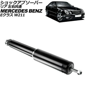 VbNAu\[o[ ZfXExc ENX W211 E240/E280/E320/E350/E500/E55AMG/E63AMG 2005N`2010N A E AP-4T3209 shock absorber