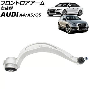 tgAA[ AEfB A4 8K 2008N`2016N 㑤 Frontroear arm