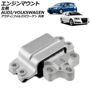 GW}Eg  AEfB tHNX[Q ėp A3 St pT[g Ȃ AP-4T3224 Engine mount