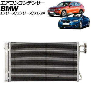 GARRfT[ BMW X1 E84 20i/28i 2010N`2015N Air conditioning conditioner