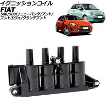 楽天市場】フィアット500 55200112の通販