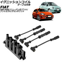 楽天市場】フィアット500 55200112の通販