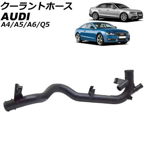 N[gz[X AEfB A4 8K 2008N`2016N Coolant hose