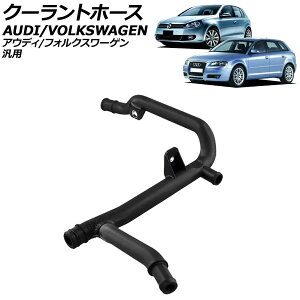 N[gz[X AEfB/tHNX[Q ėp A3 St6 eBOA Ȃ AP-4T3323 Coolant hose