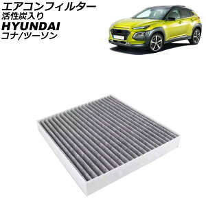 GARtB^[ q_C Ri OS 2019N` Y Air conditioner filter