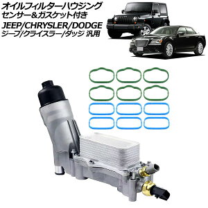 ICtB^[nEWO A~ ZT[KXPbgt W[v/NCX[/_bW ėp O[ 300 `[W[ Ȃ AP-4T3333 Oil filter housing
