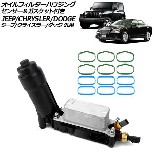 ICtB^[nEWO vX`bNA~ ZT[KXPbgt W[v/NCX[/_bW ėp O[ 300 `[W[ Ȃ AP-4T3334 Oil filter housing