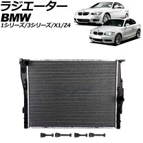 楽天市場】bmw e90 17117559273の通販