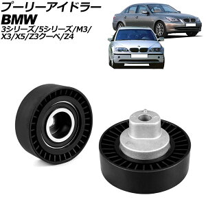 v[[ACh[ BMW X3 E83 2.5i/3.0i 2004N`2011N F1Zbg(2) Pulley Eydra