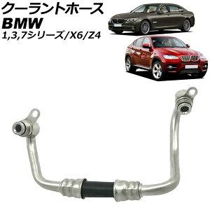 N[gz[X BMW 3V[Y E90/E91/E92/E93 335i 2005N`2014N Coolant hose