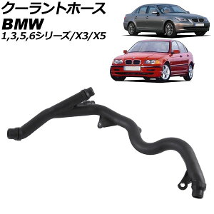 N[gz[X BMW X3 E83 2.0d/2.0sd/3.0d/xDrive20d/xDrive30d 2004N`2011N Coolant hose