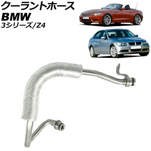 N[gz[X BMW 3V[Y E90/E91 335i/335xi 2006N`2008N Coolant hose