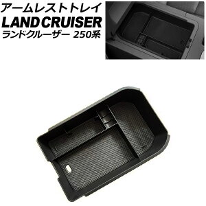 A[XggC g^ hN[U[250 250n 2024N04` ubN ABS ~߃}bgt AP-AS1054 armrest tray