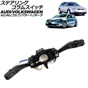 XeAORXCb` tHNX[Q St 1J/1K 1998N`2013N steering column switch