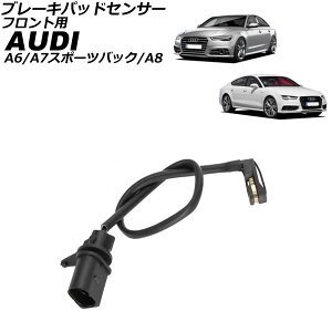 u[LpbhZT[ AEfB A7X|[cobN 4Gn 2011N`2018N tgp Brake pad sensor