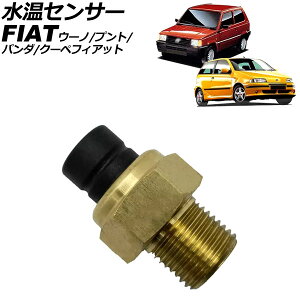 ZT[ tBAbg p_ 141 1989N`1999N Water temperature sensor