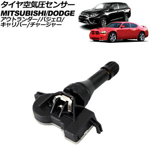 タイヤ空気圧センサー ダッジ キャリバー PM20 2007年〜2009年 tire pressure sensor