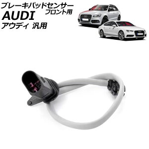 u[LpbhZT[ tgp AEfB ėp Q5 A7X|[cobN A4 Ȃ AP-EC886 Brake pad sensor