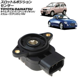 Xbg|WVZT[ _Cnc Ry L880K 2002N06`2012N09 3s throttle position sensor