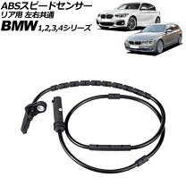楽天市場】f20 absセンサーの通販