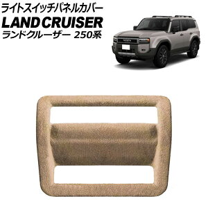 CgXCb`plJo[ g^ hN[U[250 250n 2024N04` x[W XEF[hf AP-IT3879-BE Light switch panel cover