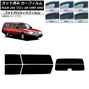 �J�[�t�B���� �{���{ 240 ���S�� AB 1989�N�`1993�N �u���[7025 ���A�Z�b�g(����) �t�H�g�N���~�b�N AP-WFPM0324-RDR2 Car film