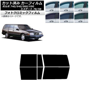 �J�[�t�B���� �{���{ 740/940/960/V90 �G�X�e�[�g 7B/9B ���S�� �u���b�N7535 ���A�h�A�Z�b�g �t�H�g�N���~�b�N AP-WFPM0328-RD Car film