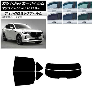 �J�[�t�B���� �}�c�_ CX-60 KH 2022�N09���` �u���b�N7535 ���A�Z�b�g(����) �t�H�g�N���~�b�N AP-WFPM0399-RDR2 Car film